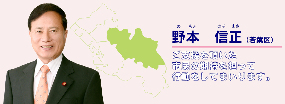 池田長信